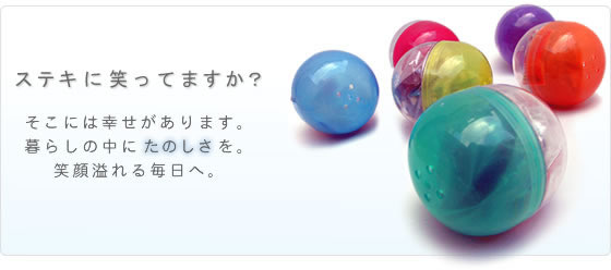 �X�e�L�΂��Ă܂����H�����ɂ͍K��������܂��B��炵�̒��ɂ��̂������B�Ί���閈���ցB